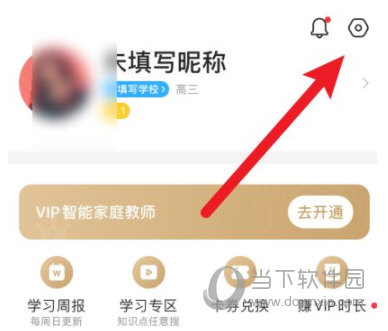 小猿搜题APP