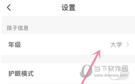小猿搜题APP