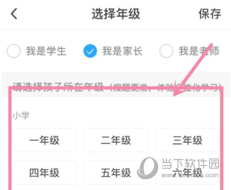 小猿搜题APP
