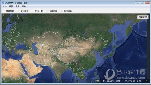 该软件操作简单,完美支持地图在线预览,全屏浏览,地名搜索,坐标定位