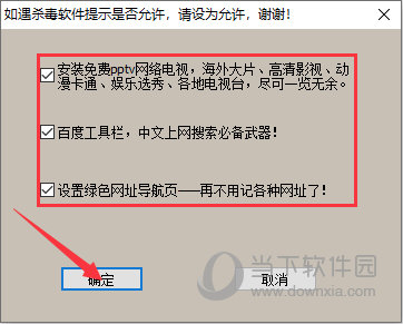 晨风星号密码查看器6.9绿色版