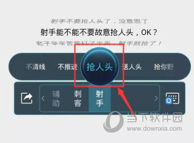 QQ输入法APP