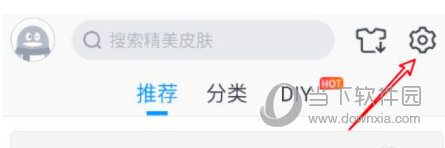 QQ输入法APP