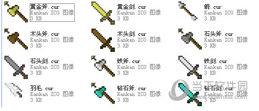 Minecraft鼠标指针更换工具