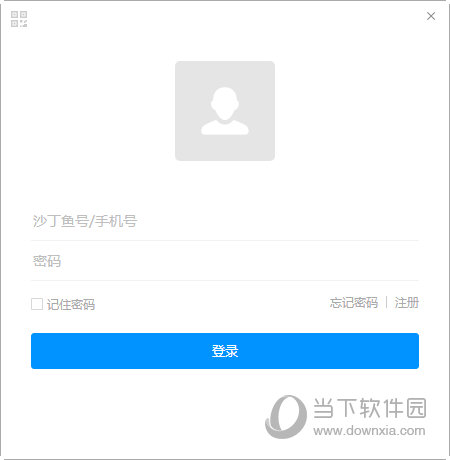 沙丁鱼星球电脑版