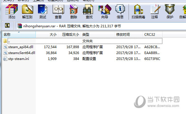 霓虹深渊Steam破解补丁