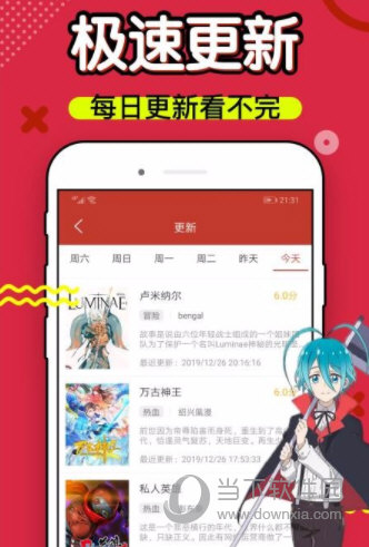 36漫画APP