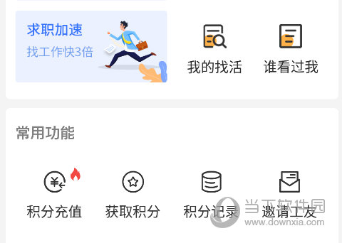 鱼泡网APP
