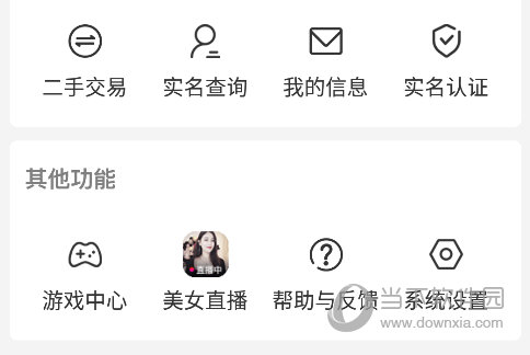 鱼泡网APP