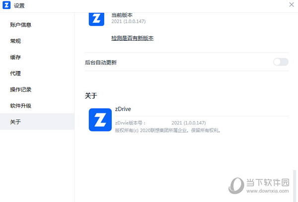 zDrive