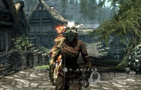 上古卷轴5MOD管理器离线汉化版