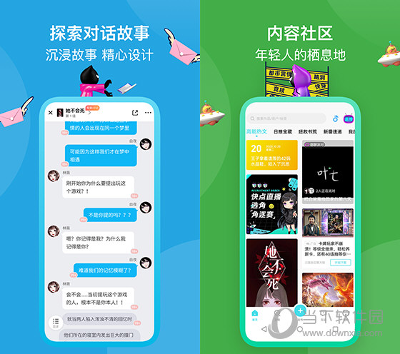 快点阅读电脑版 V4.05.06 免费PC版