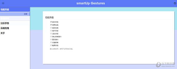 smartUp