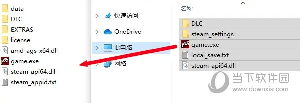 女神异闻录5s中文补丁