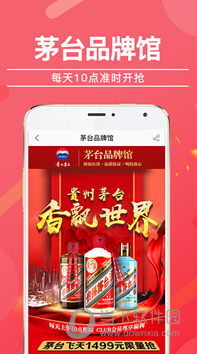 酒仙网