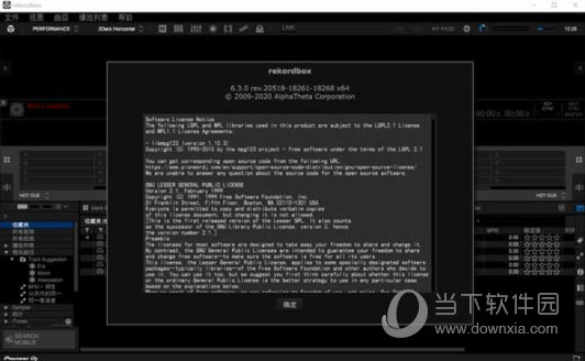 Rekordbox6中文版