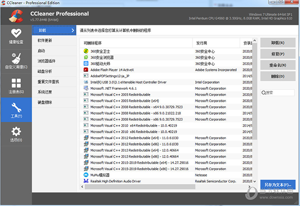 CCleaner