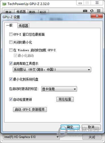 TechPowerUP GPUZ中文版