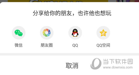饺子云游戏分享游戏