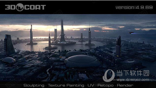 3dcoat破解文件