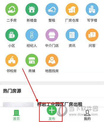绍兴E网