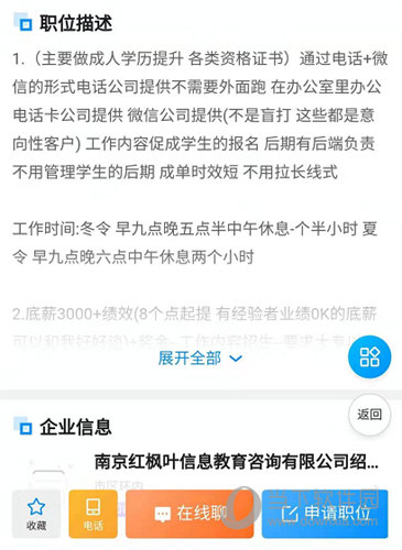 绍兴E网