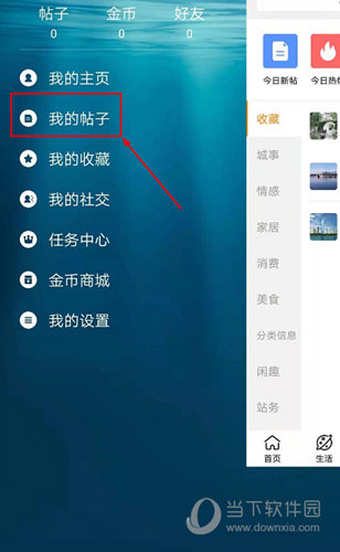 绍兴E网