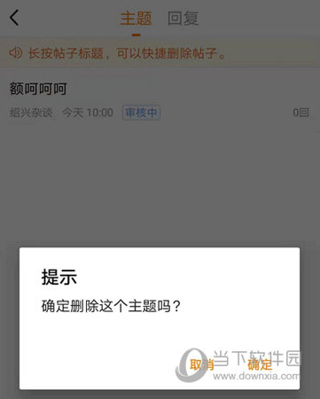 绍兴E网
