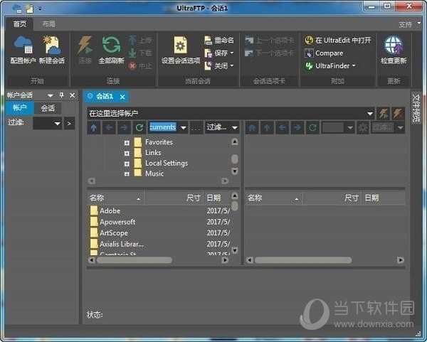 UltraFTP18中文补丁