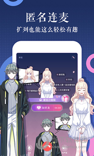触漫app旧版 v4.9.0 安卓版