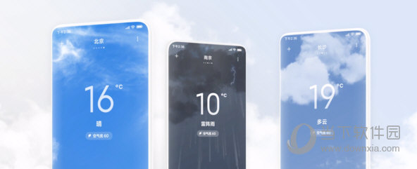 小米MIUI12.5稳定版