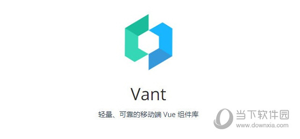 Vant