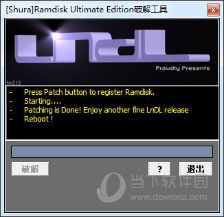 Primo Ramdisk5.5完美破解版