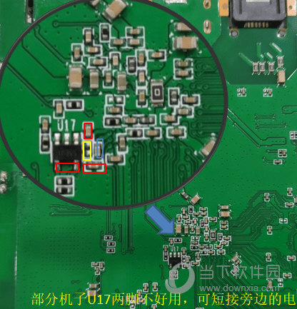 魔百盒m301h刷机固件