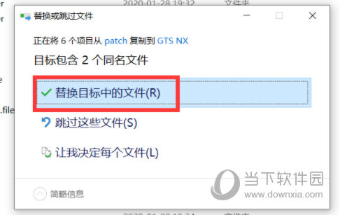 Midas GTS NX2020破解版