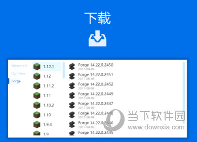 PCL2启动器破解版下载