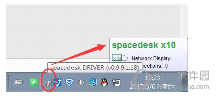 Spacedesk X10中文版