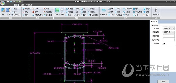 云熙拆单软件2019专业版