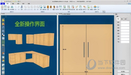 云熙拆单软件2019专业版