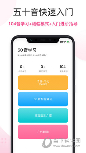 羊驼日语