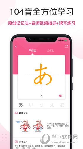 羊驼日语