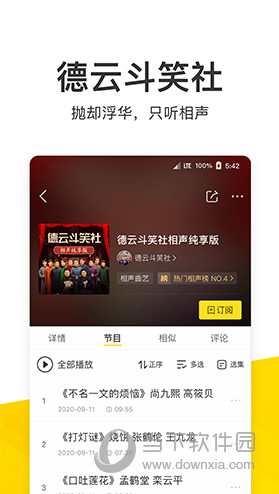 酷我音乐