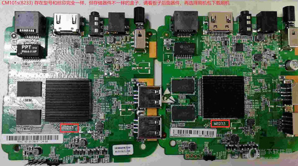 海思Hi3798通刷固件包