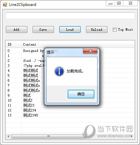 Line2Clipboard