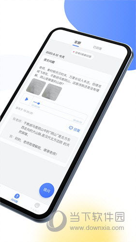 作业宝