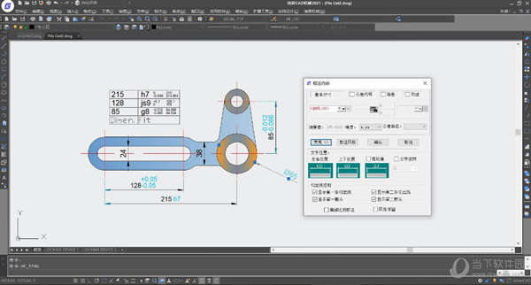 浩辰CAD linux版本