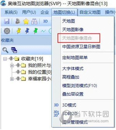 奥维互动地图天地图 v8.9.4 api密钥破解版