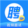 前程无忧