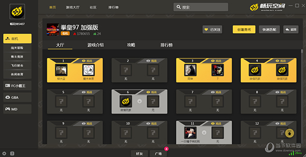 畅玩空间