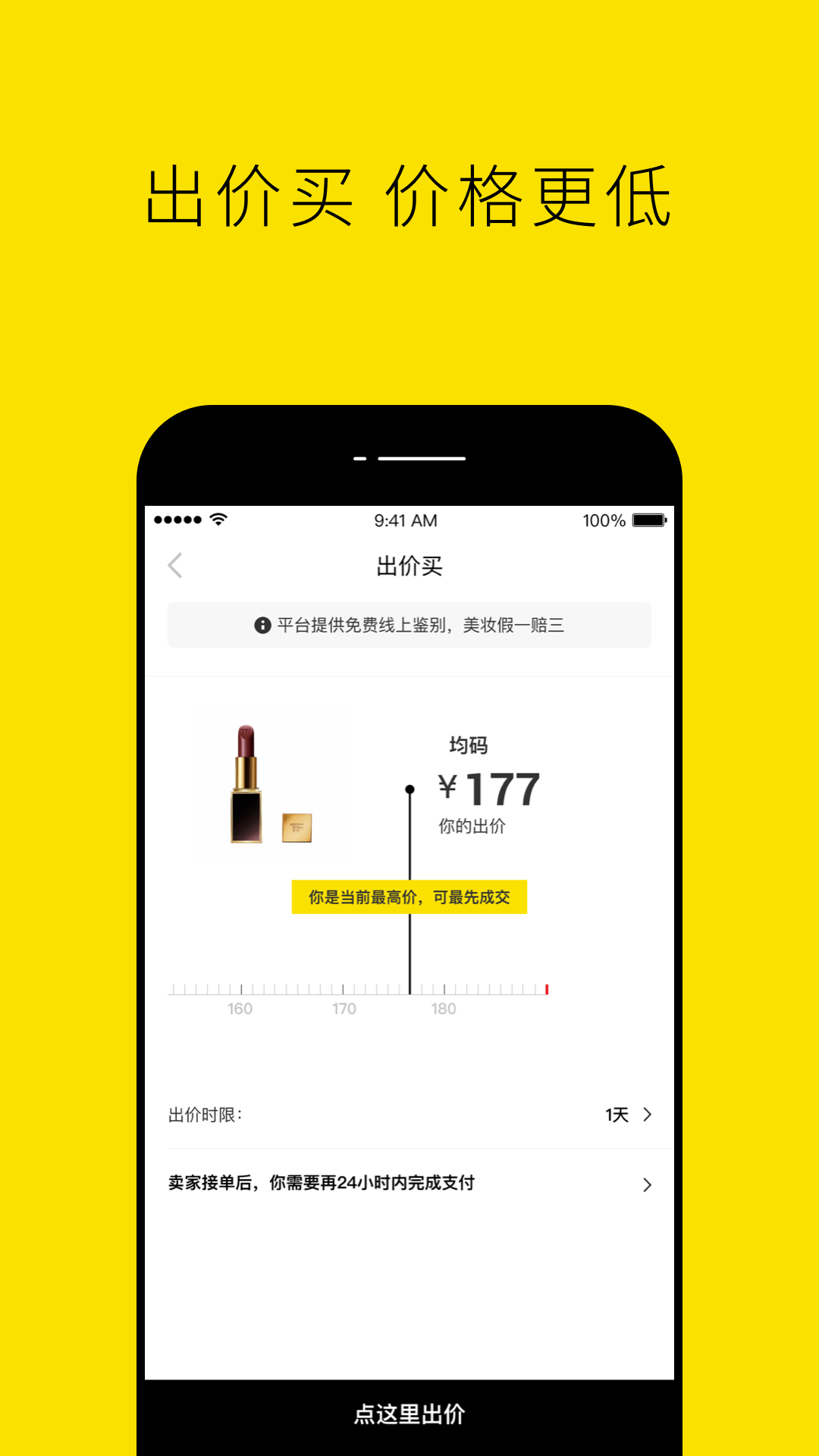 Nice潮流玩艺APP V5.9.15 安卓最新版截图3